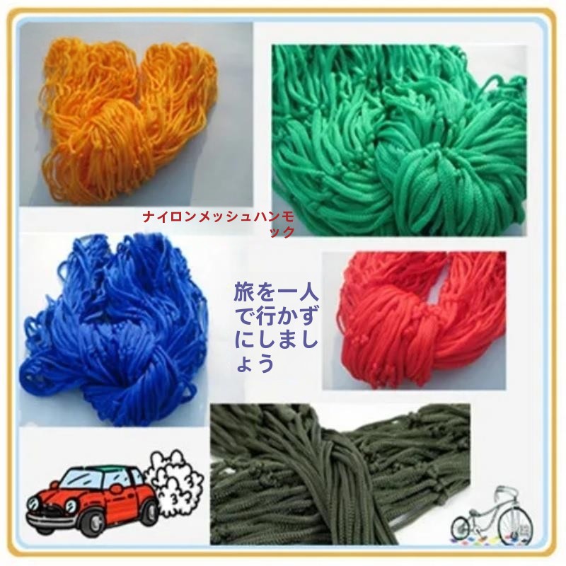 Kursi Ayun Jaring untuk Berkem - Outdoor Furniture Rope ulasan dan harga